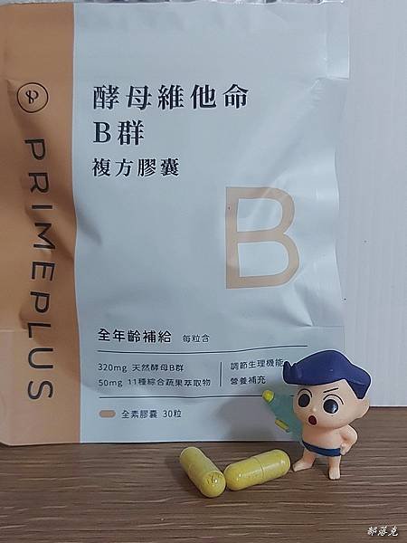 PrimePlus健康設計家天然酵母維他命B群 + 綜合蔬果