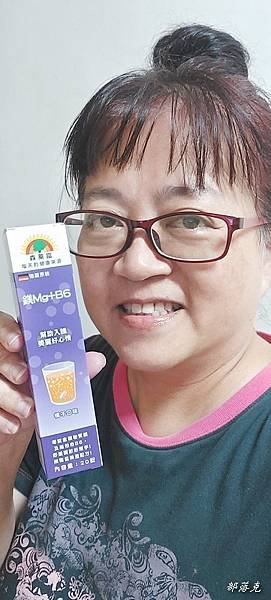 德國原裝SUNLIFE森萊富發泡錠，無糖低熱量，補充營養真方