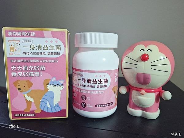 寵霸 Furbaby+ 腸胃專科益生菌，日日補充好菌做好毛孩