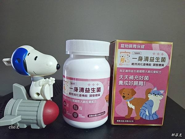 寵霸 Furbaby+ 腸胃專科益生菌，日日補充好菌做好毛孩