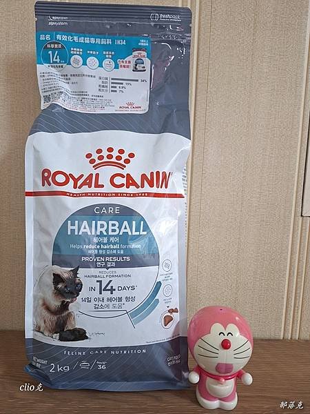 法國皇家ROYAL CANIN保健貓系列有效化毛IH34成貓