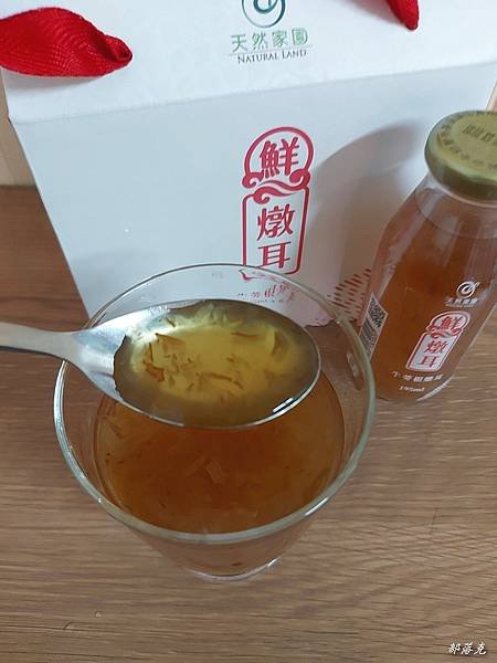 天然家園鮮燉耳牛蒡根燉耳，天然食材讓每一口都是健康與美味