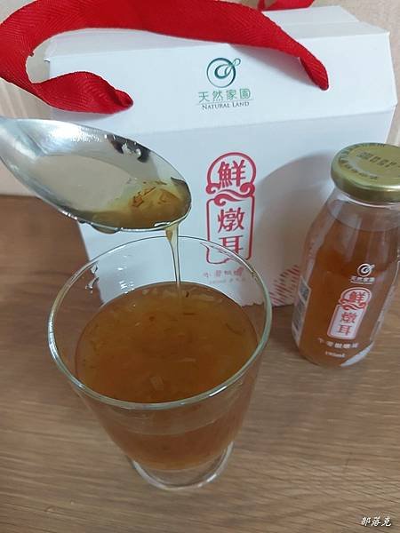 天然家園鮮燉耳牛蒡根燉耳，天然食材讓每一口都是健康與美味