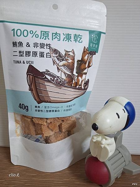 寵樂會100%原肉凍乾，一次滿足毛孩的零嘴和機能保健（犬貓皆