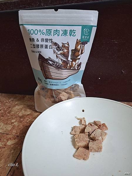 寵樂會100%原肉凍乾，一次滿足毛孩的零嘴和機能保健（犬貓皆