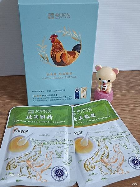 秧田良品Gaea格雅雞純滴雞精，全齡適飲，100%無添加滴滴