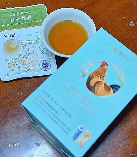 秧田良品Gaea格雅雞純滴雞精，全齡適飲，100%無添加滴滴