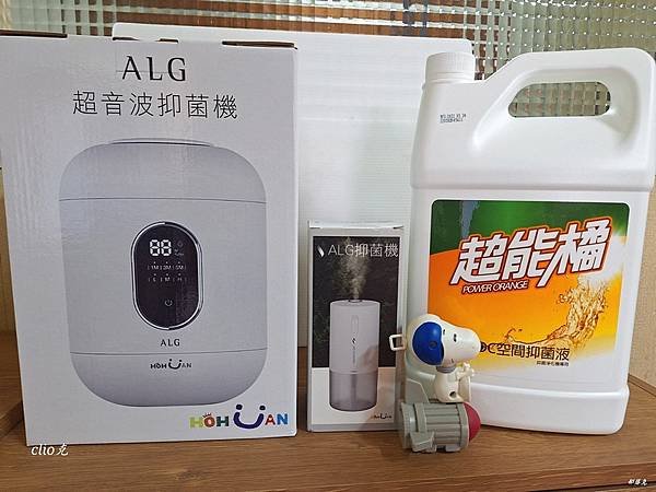 超能橘SDC空間抑菌液＋ALG超音波抑菌機，小克的24小時防