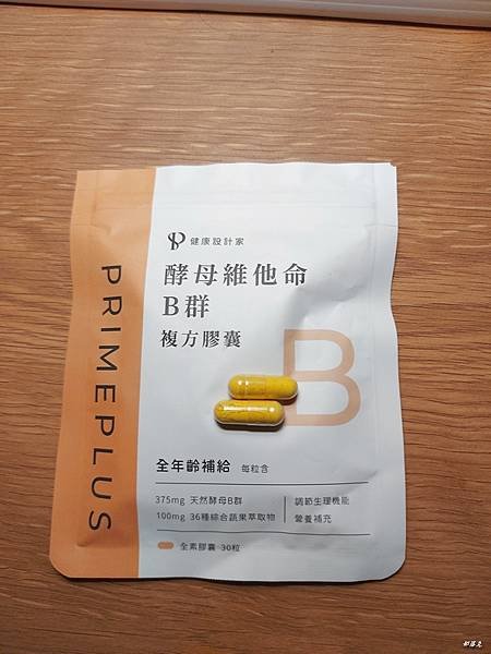 《健康設計家》天然酵母維他命B群 + 綜合蔬果萃取複方膠囊（