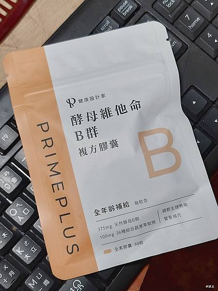 《健康設計家》天然酵母維他命B群 + 綜合蔬果萃取複方膠囊（