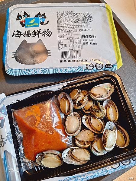 【海揚鮮物】九孔鮑三吃，涼菜或熱食讓餐桌妙趣橫生（燒酒鮑/五