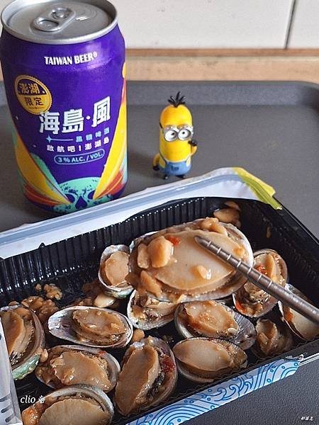 【海揚鮮物】九孔鮑三吃，涼菜或熱食讓餐桌妙趣橫生（燒酒鮑/五