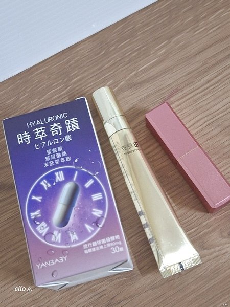 《燕寶貝》時萃奇蹟膠囊讓妳好氣色又彈潤（吃的玻尿酸）