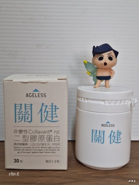 AGELESS 關健 UC2後生元～熟齡者享受生活，關鍵時刻