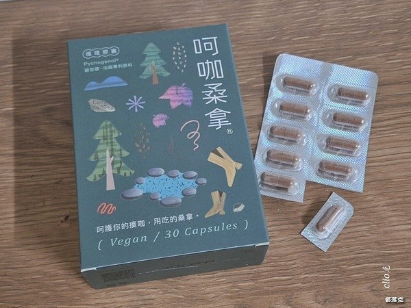 LightFIT呵咖桑拿碧容健®循環膠囊～素食界魚油，給你好