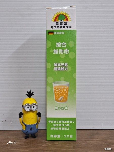 德國SUNLIFE發泡錠無糖低熱量，讓我一錠搞定補充營養提升