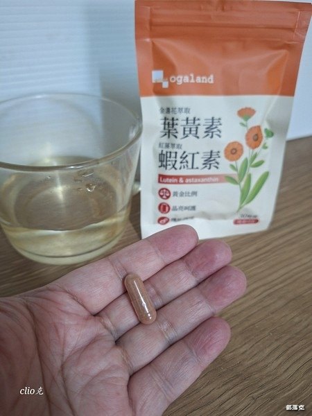 【ogaland】晶亮加分！金盞花葉黃素紅藻蝦紅素超強黃金比