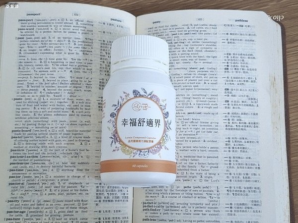 ＜享幸福＞幸福舒適界～葉黃素搭配玻尿酸，讓我更水潤好舒適