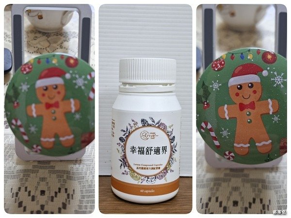 ＜享幸福＞幸福舒適界～葉黃素搭配玻尿酸，讓我更水潤好舒適