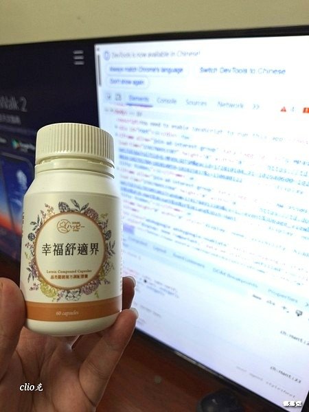 ＜享幸福＞幸福舒適界～葉黃素搭配玻尿酸，讓我更水潤好舒適