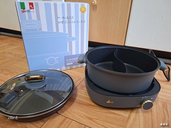 義大利Giaretti鴛鴦電火鍋，一鍋多菜享百味，無明火烹調