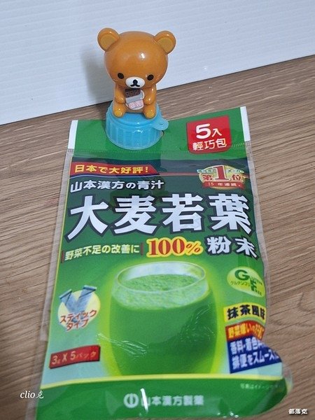 全家新上市山本漢方大麥若葉青汁一杯讓你輕暢纖，全家也能買