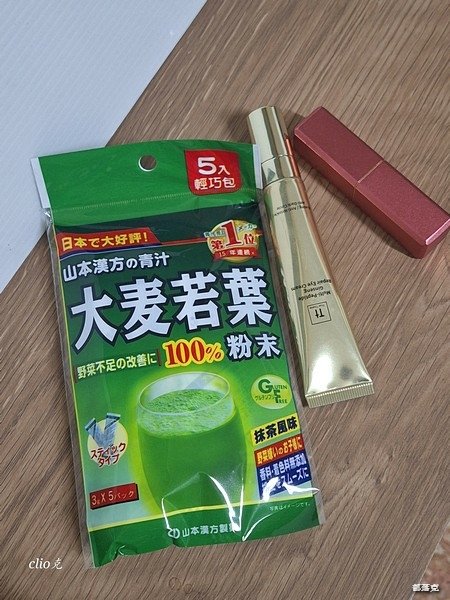 全家新上市山本漢方大麥若葉青汁一杯讓你輕暢纖，全家也能買