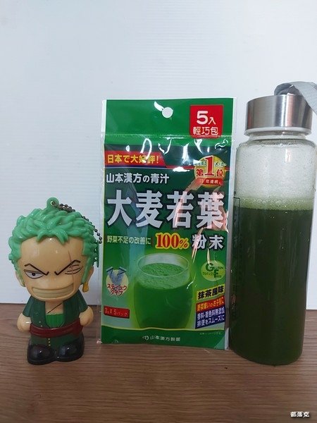 全家新上市山本漢方大麥若葉青汁一杯讓你輕暢纖，全家也能買