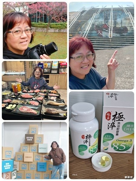 娘家極淬魚油軟膠囊，高含量DHA魚油Omega-3，讓我思緒