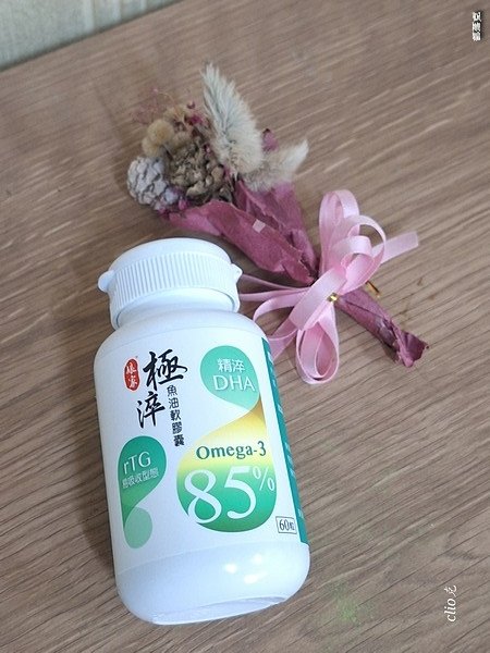 娘家極淬魚油軟膠囊，高含量DHA魚油Omega-3，讓我思緒