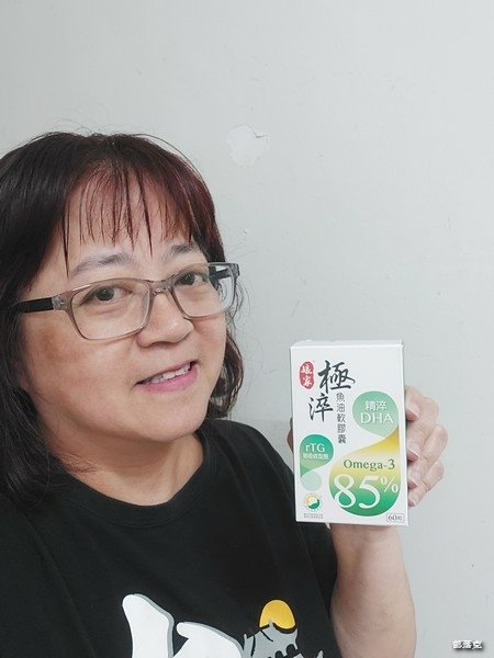 娘家極淬魚油軟膠囊，高含量DHA魚油Omega-3，讓我思緒