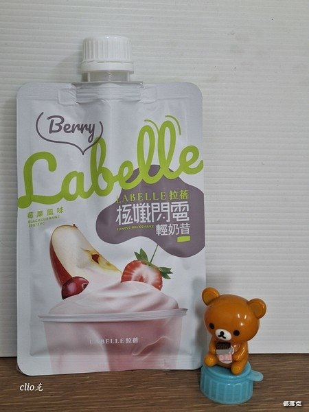 La Belle 極纖閃電輕奶昔～低卡高纖、好喝有飽足感的代