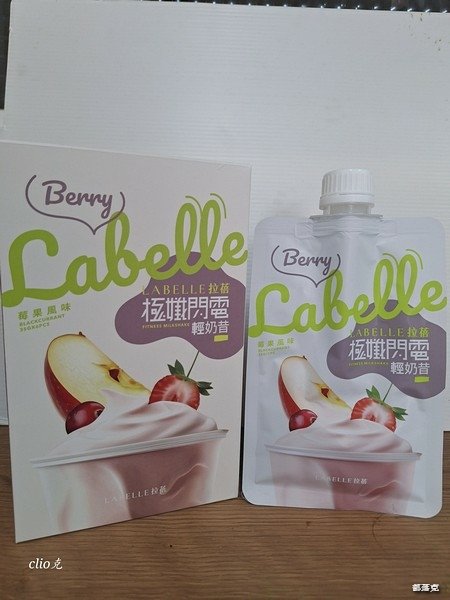 La Belle 極纖閃電輕奶昔～低卡高纖、好喝有飽足感的代