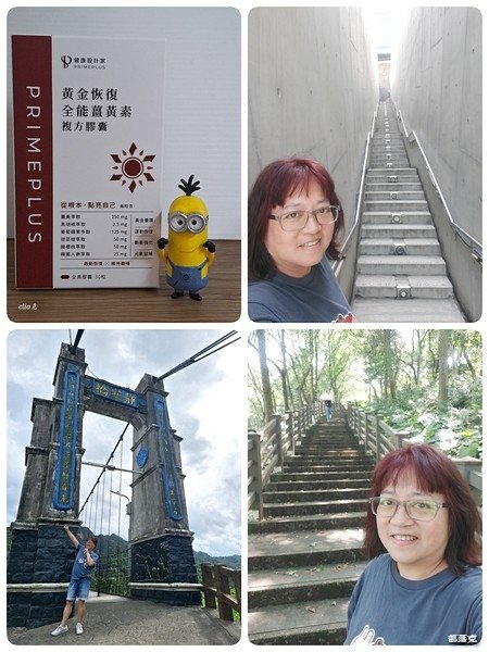 《PRIMEPLUS健康設計家》黃金恢復-全能薑黃素，為我儲