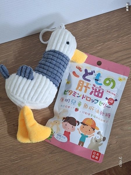 【康明】兒童魚肝油軟糖(草莓風味) ，爸媽的育兒神器，補充1