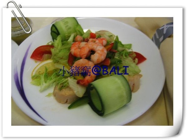 2009-04-05 17-37-33 #155 初識峇里-出乎意料美味的前菜_多菜脆蔬蕃茄拌鮮蝦.jpg