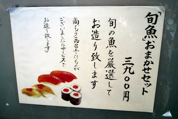 P1070809.JPG