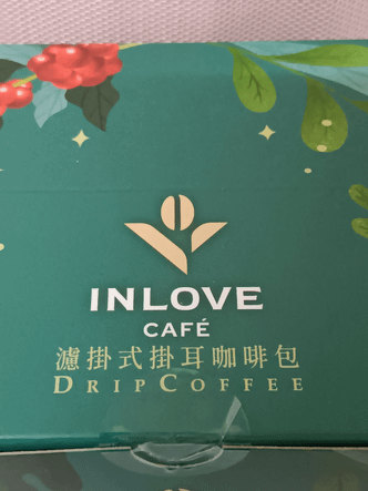 INLOVE Café濾掛咖啡| 上班族每日一杯，給你精神的