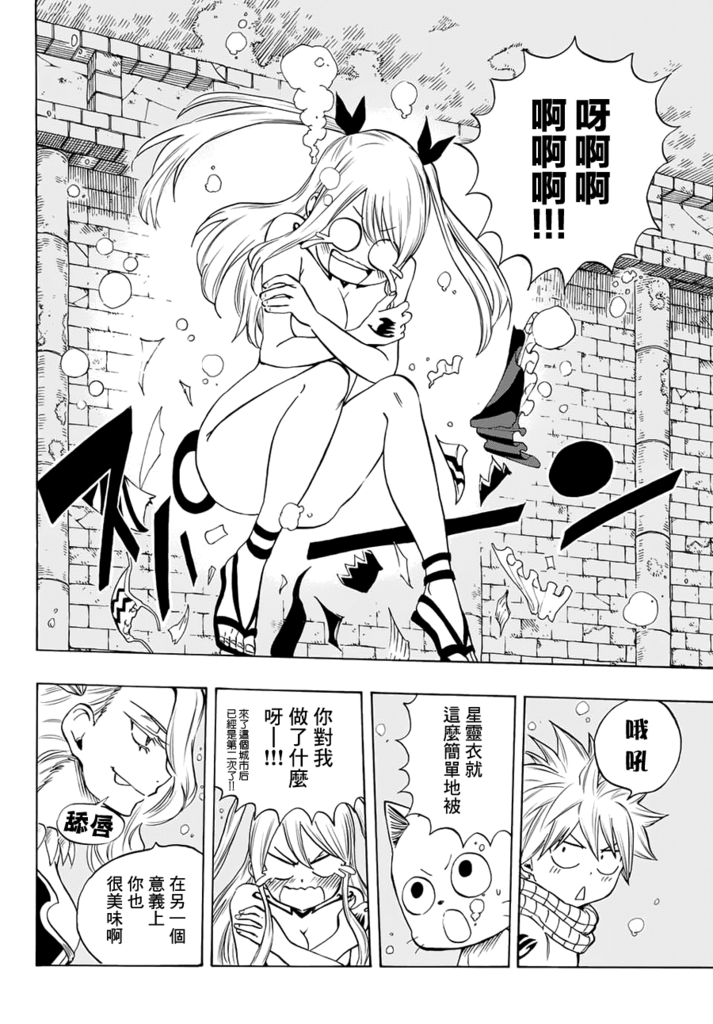 JOJO_006.png