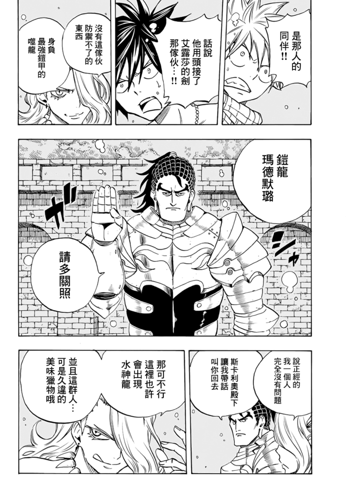 JOJO_014.png