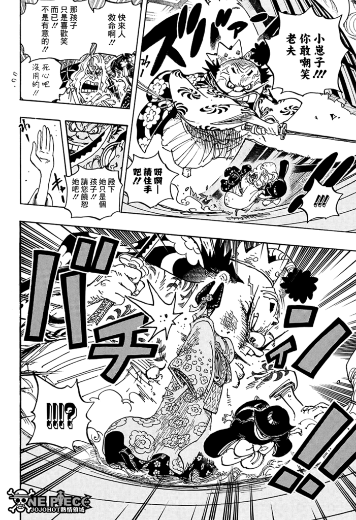 JOJO_014.png