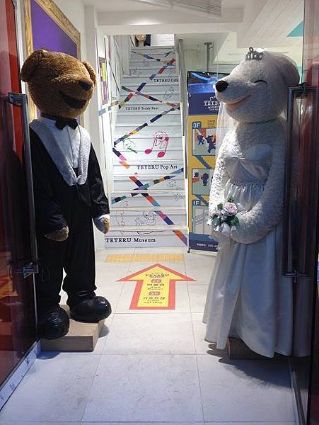 Teddy Bear (3)