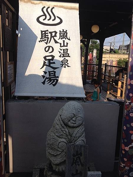 arashiyama staion (100).jpg