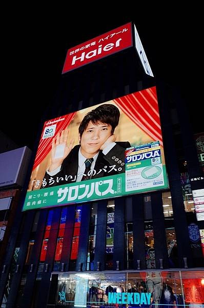道頓堀 (16).JPG