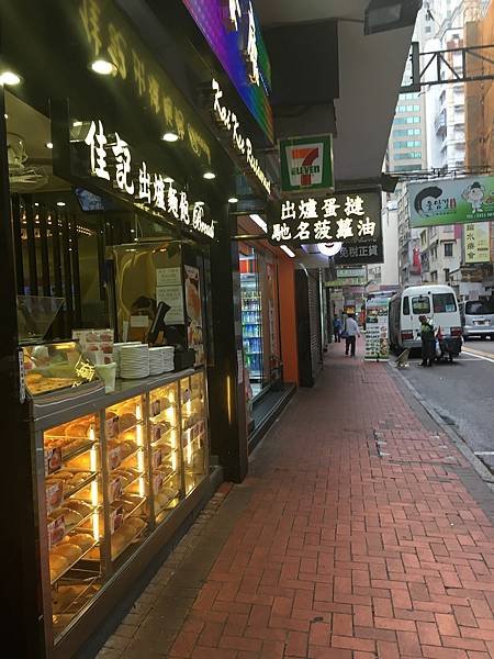 [香港2016] 轉機快閃八小時