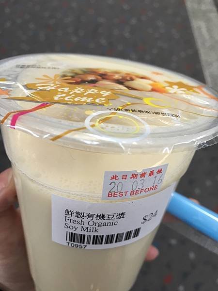 [香港2016] 轉機快閃八小時
