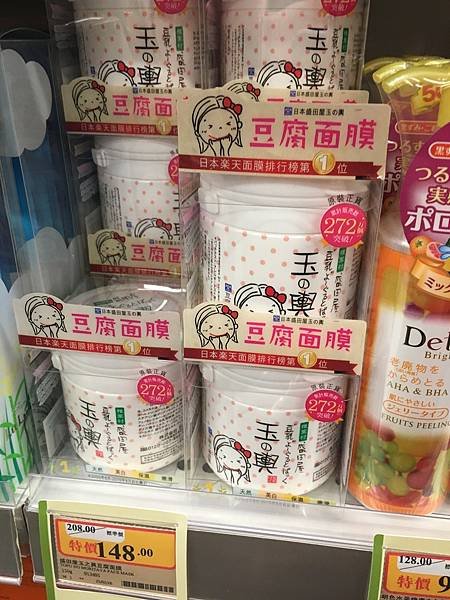 [香港2016] 轉機快閃八小時