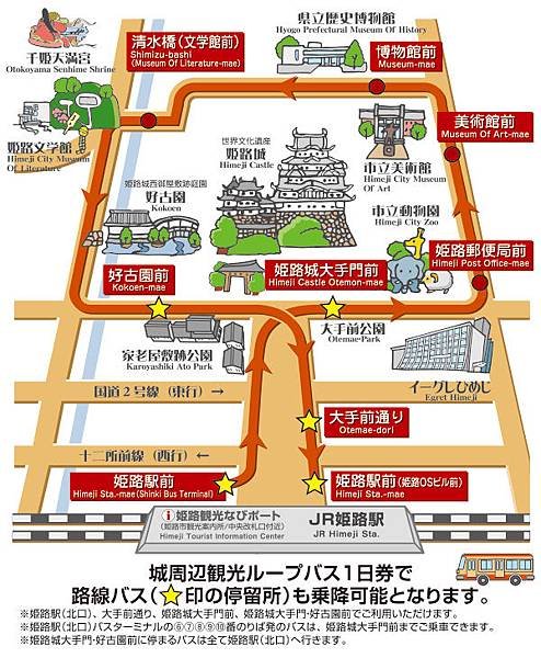 公車觀光路線.jpg