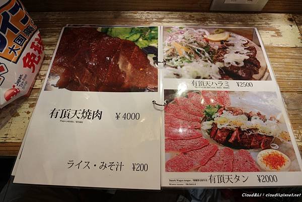 IMG_3149_01_19_2018.JPG