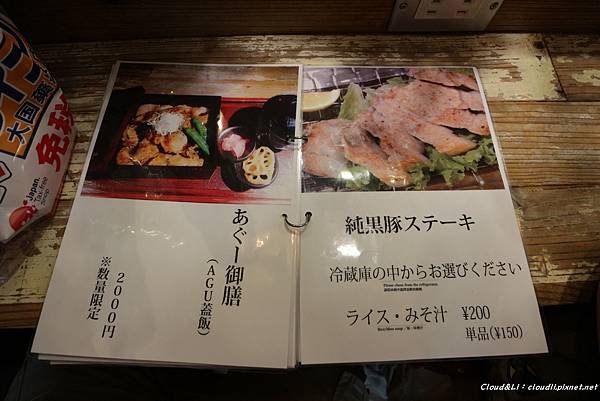 IMG_3151_01_19_2018.JPG